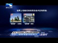 日韩吃瓜 第8页