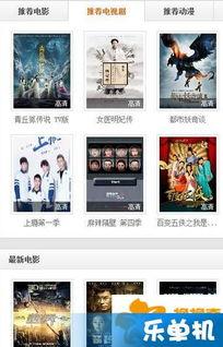 国产视频视频在线,在线观看的视听盛宴